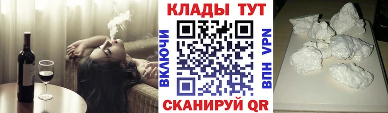 Купить закладку Cocaine  Меф  Alpha PVP  АМФ  ГАШИШ  ГЕРОИН  Бошки Шишки  Аркадак