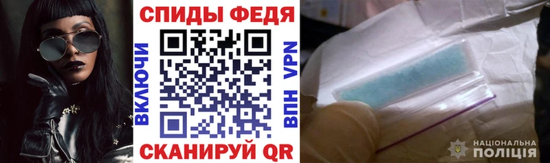 Амфетамин Premium  Купить закладки  Аркадак 