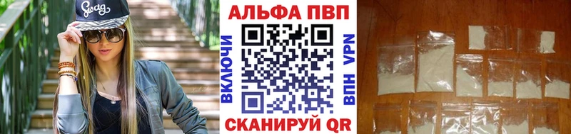 Купить где  Аркадак  Alpha-PVP Crystall 