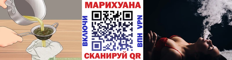 Купить где  Аркадак  Canna-Cookies марихуана 