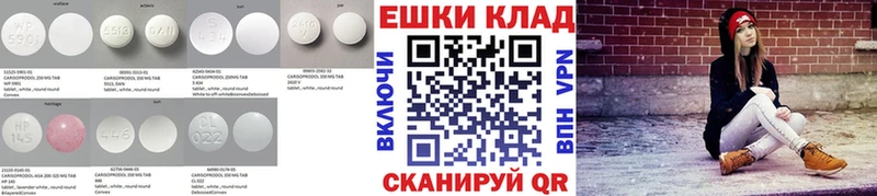 Купить  Аркадак  Ecstasy XTC 