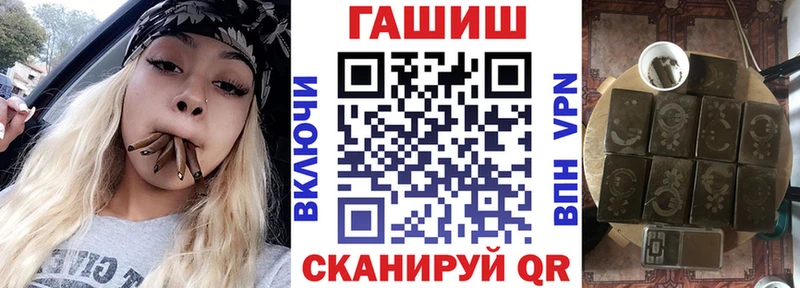Гашиш Изолятор  Купить  Аркадак 