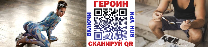 Купить закладки  Аркадак  Героин белый 