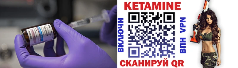 КЕТАМИН ketamine  Купить закладки  Аркадак 