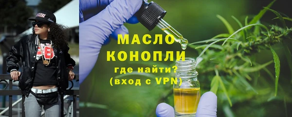 альфа пвп VHQ Баксан