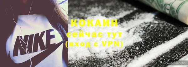 синтетический гашиш Балахна