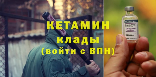 синтетический гашиш Балахна
