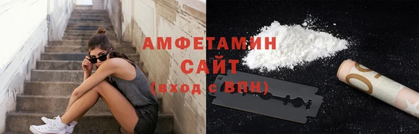 синтетический гашиш Балахна