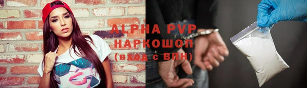 альфа пвп VHQ Баксан
