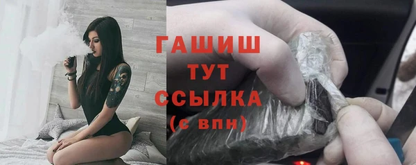 альфа пвп VHQ Баксан