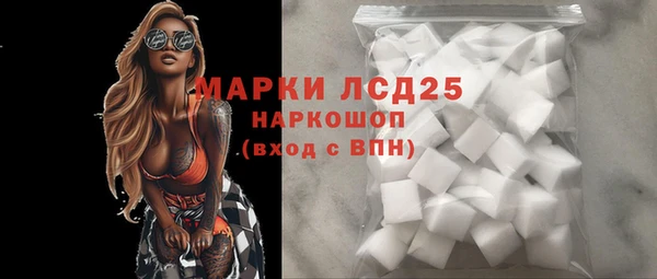 альфа пвп VHQ Баксан