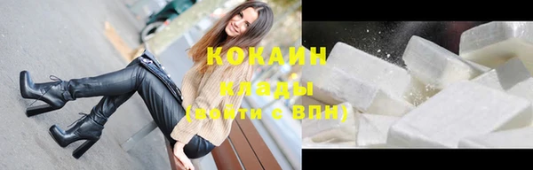 синтетический гашиш Балахна