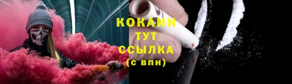 синтетический гашиш Балахна