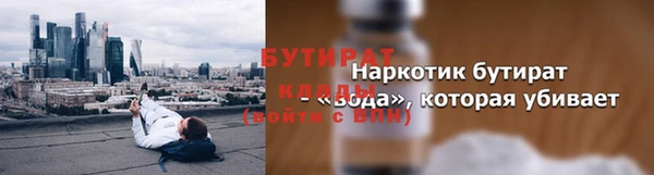 синтетический гашиш Балахна