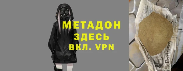 альфа пвп VHQ Баксан