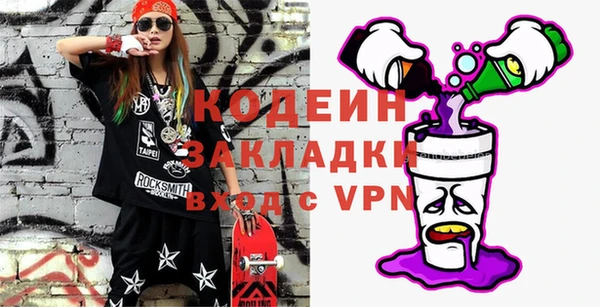 синтетический гашиш Балахна