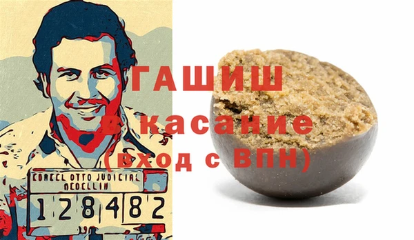 синтетический гашиш Балахна