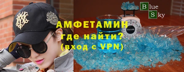 синтетический гашиш Балахна