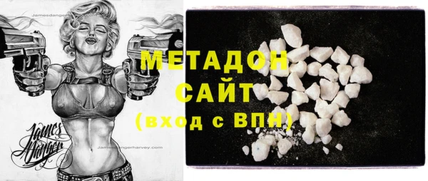 синтетический гашиш Балахна