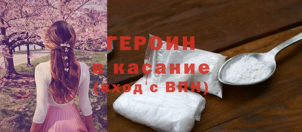 синтетический гашиш Балахна