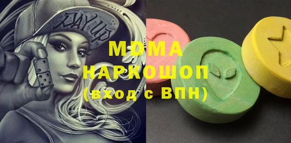 синтетический гашиш Балахна