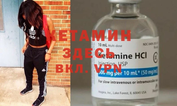 альфа пвп VHQ Баксан