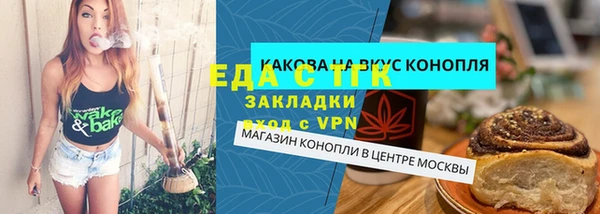 синтетический гашиш Балахна