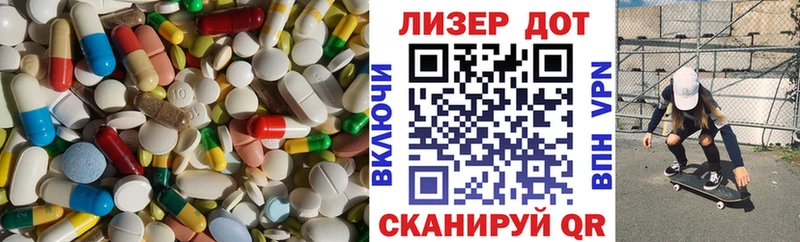 LSD-25 экстази кислота  Купить где  Аркадак 