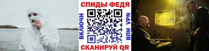 Первитин витя  Купить закладки  Аркадак 