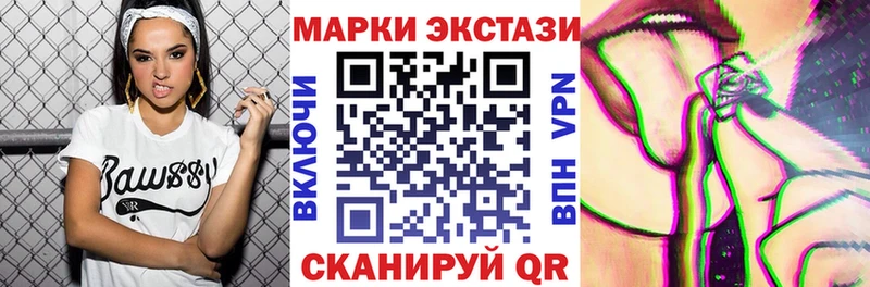 Марки NBOMe 1,8мг  Купить где  Аркадак 